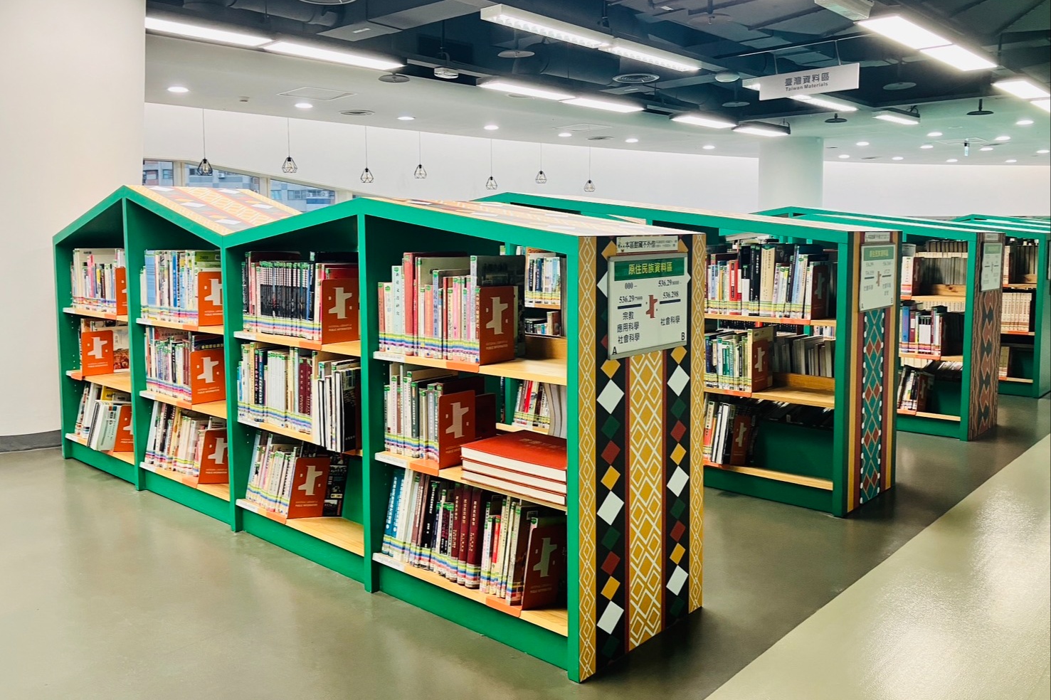 原住民族資料區