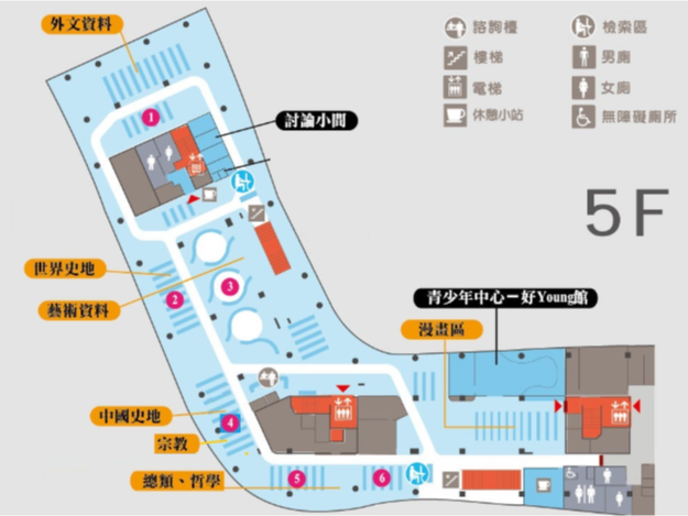 5th Floor Reading Area