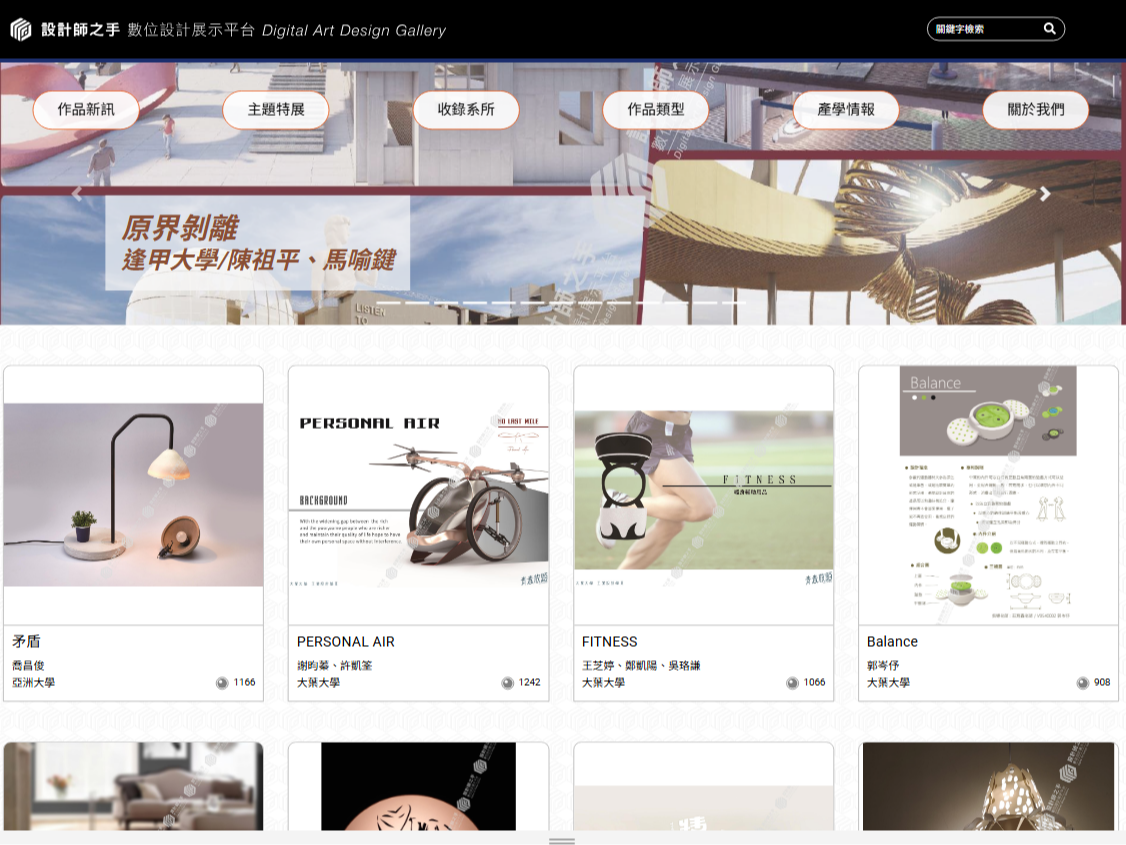 Digital Art Design Gallery