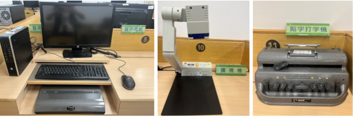 Accessible Computing Area