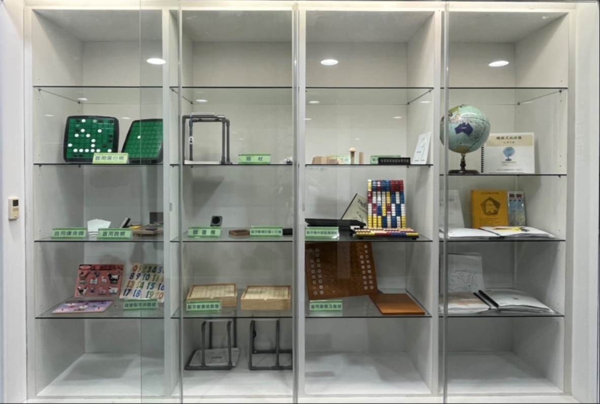 Assistive Technology Display Area