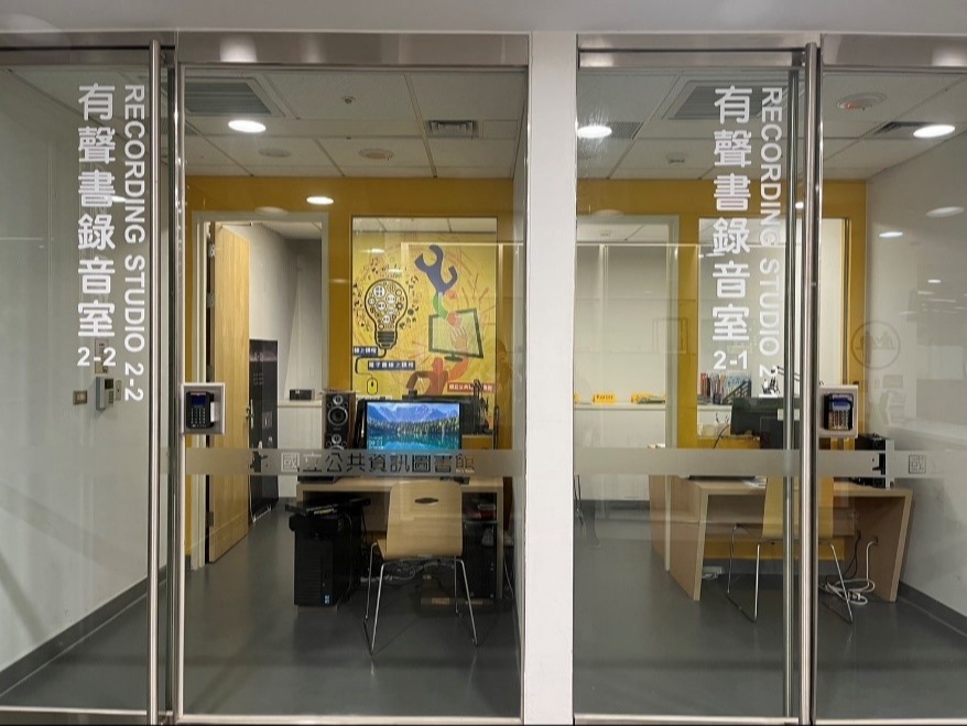 Audiobook Recording Studio