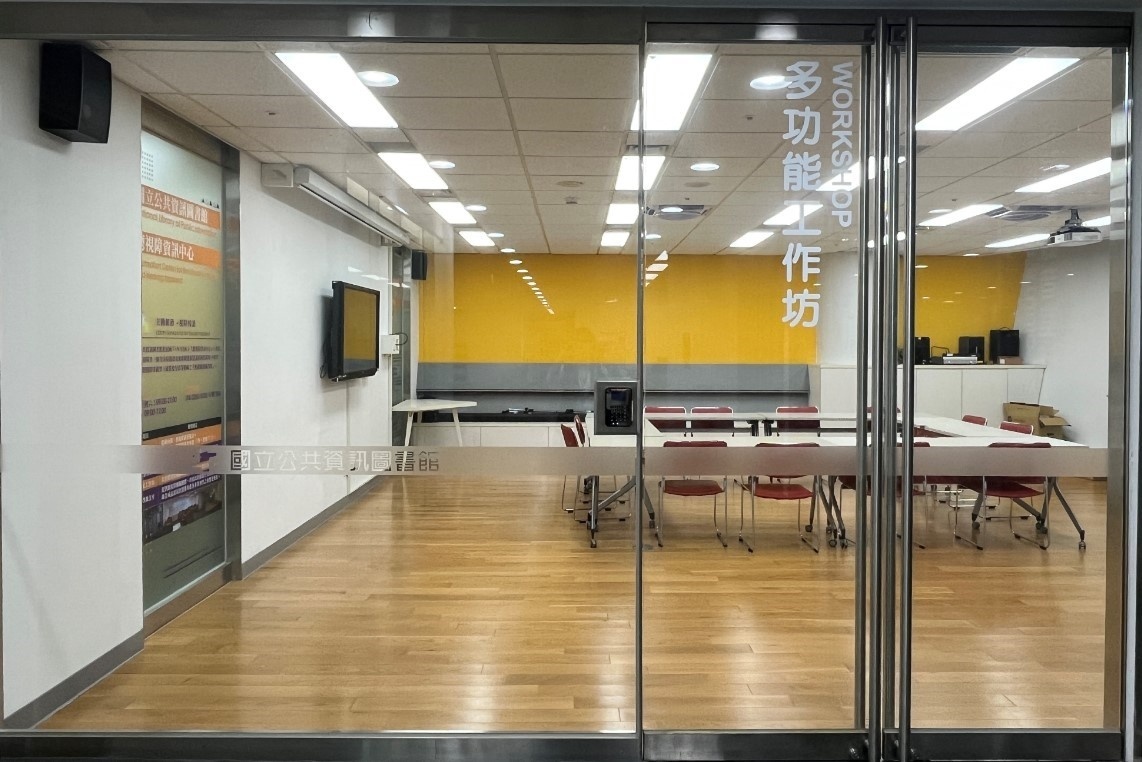 Multi-purpose Workshop