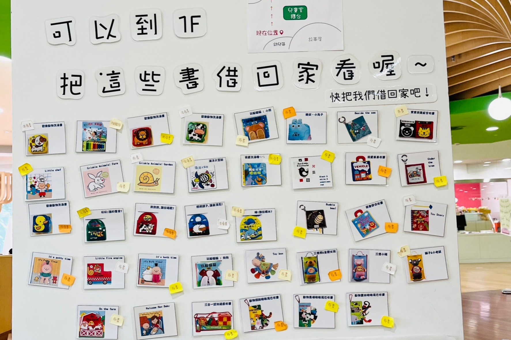 布書、洗澡書