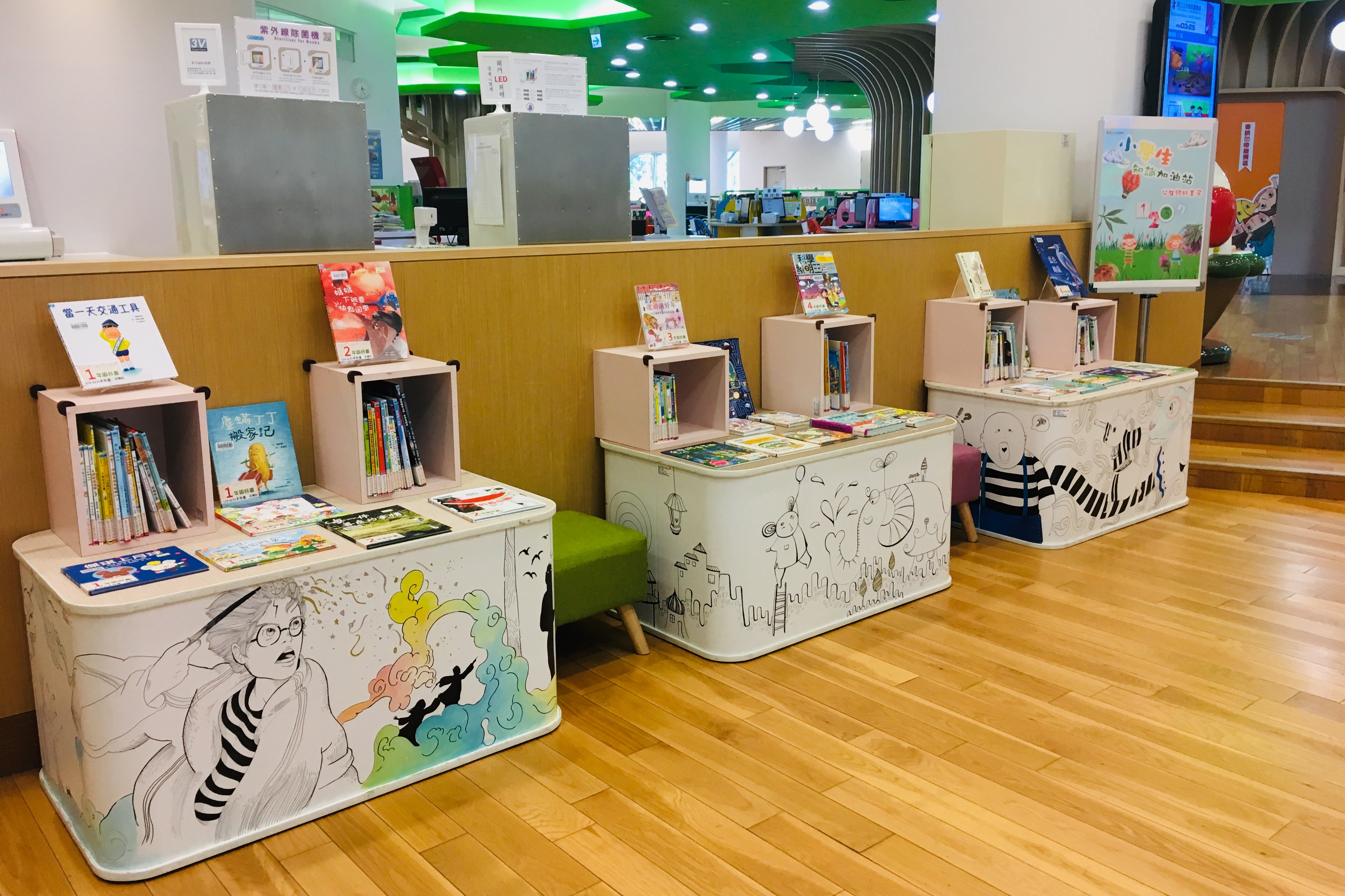 分年級好書展