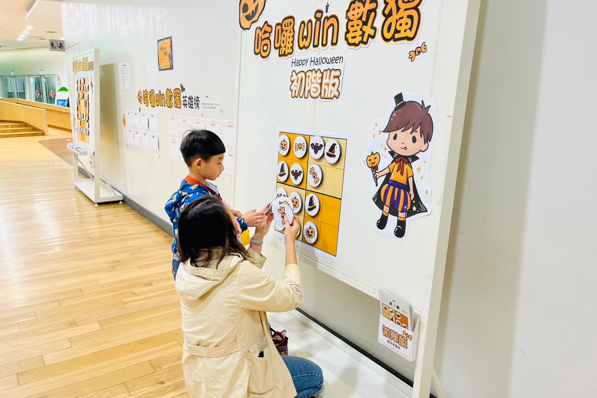 節慶、閱讀推廣活動