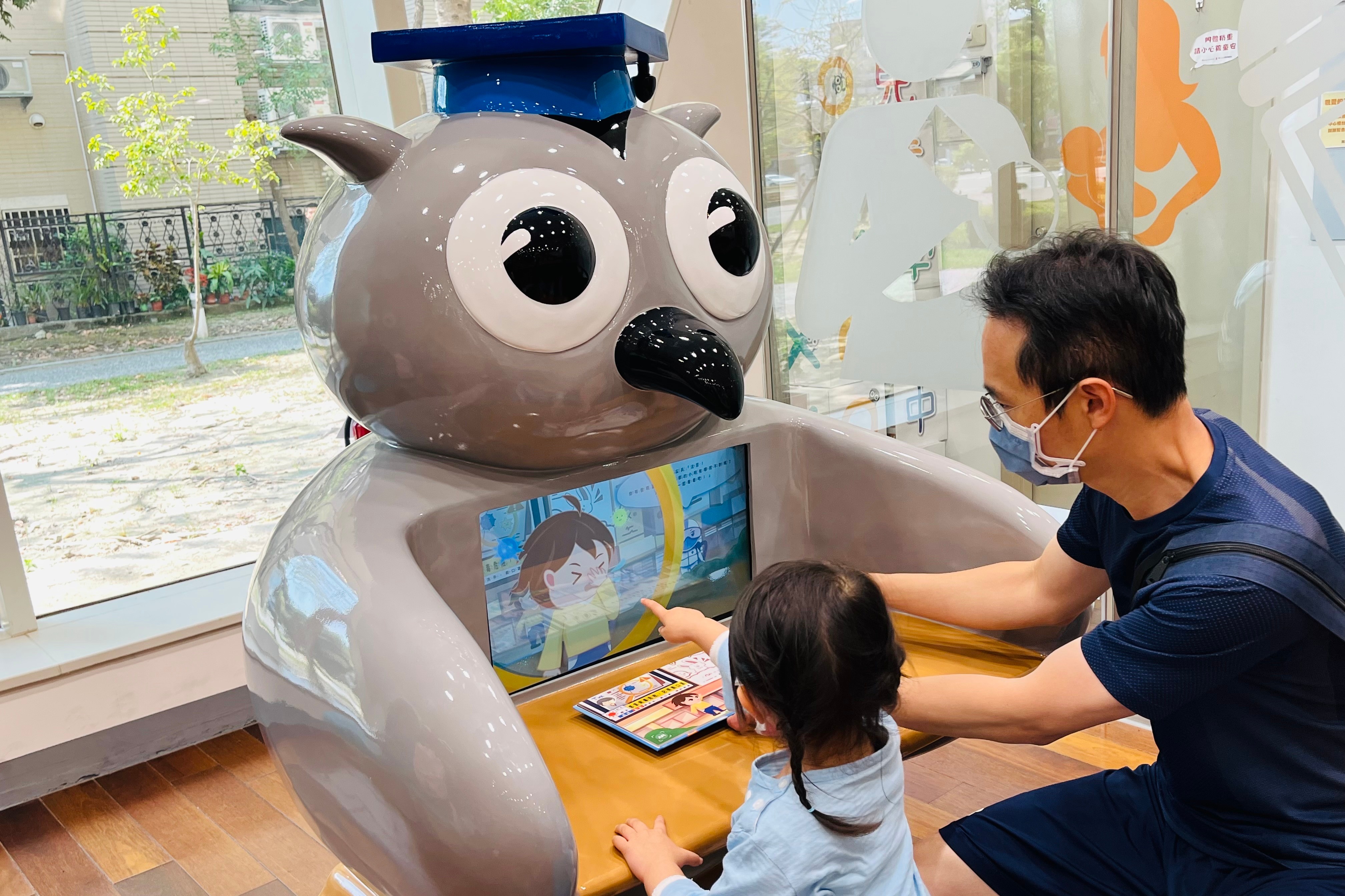 貓頭鷹AR互動機台