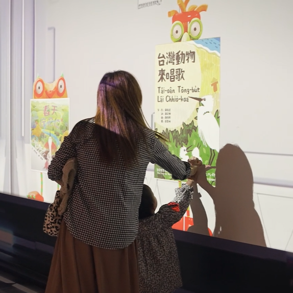 融入臺灣台語元素