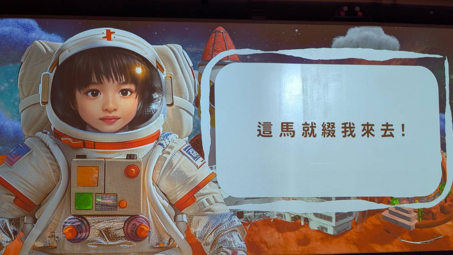認識國家語言