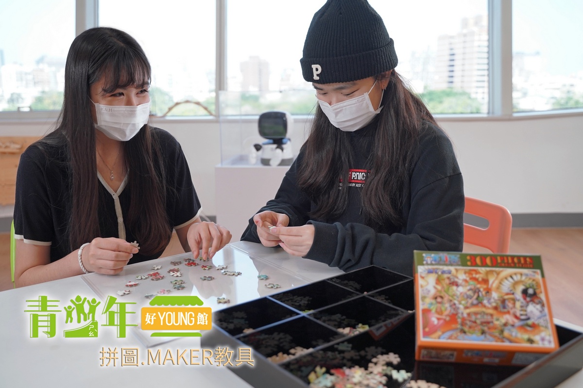 拼圖、MAKER教具1