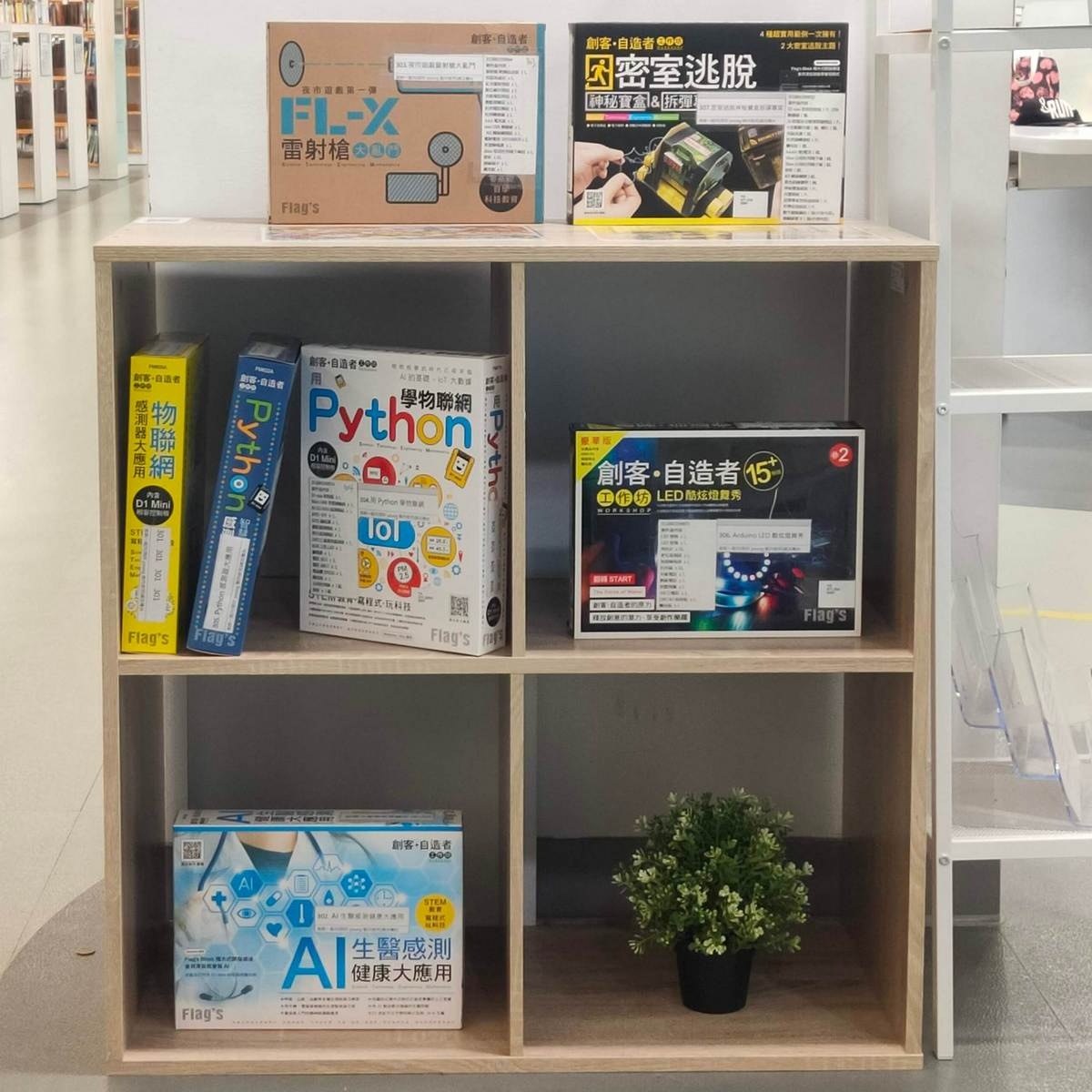拼圖、MAKER教具2