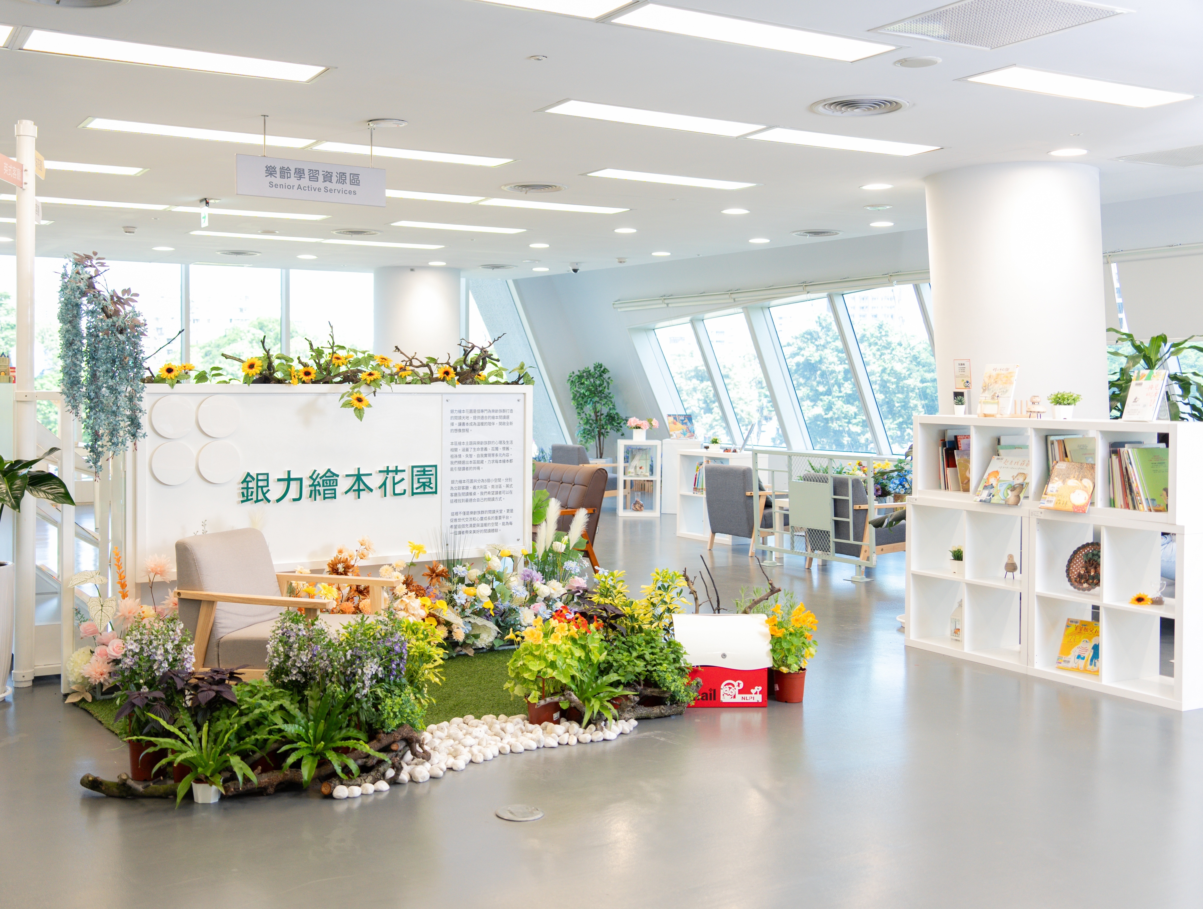 銀力繪本花園