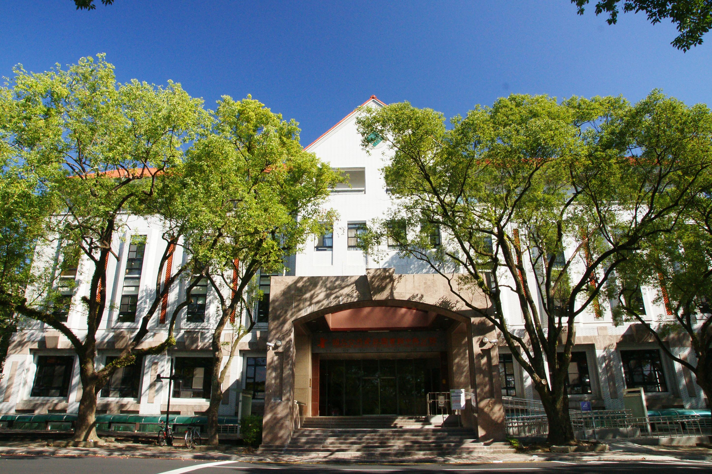 Zhongxing Branch Library